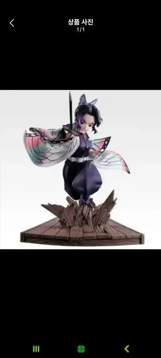 13 紫之 創 一番賞 ポップ 出品