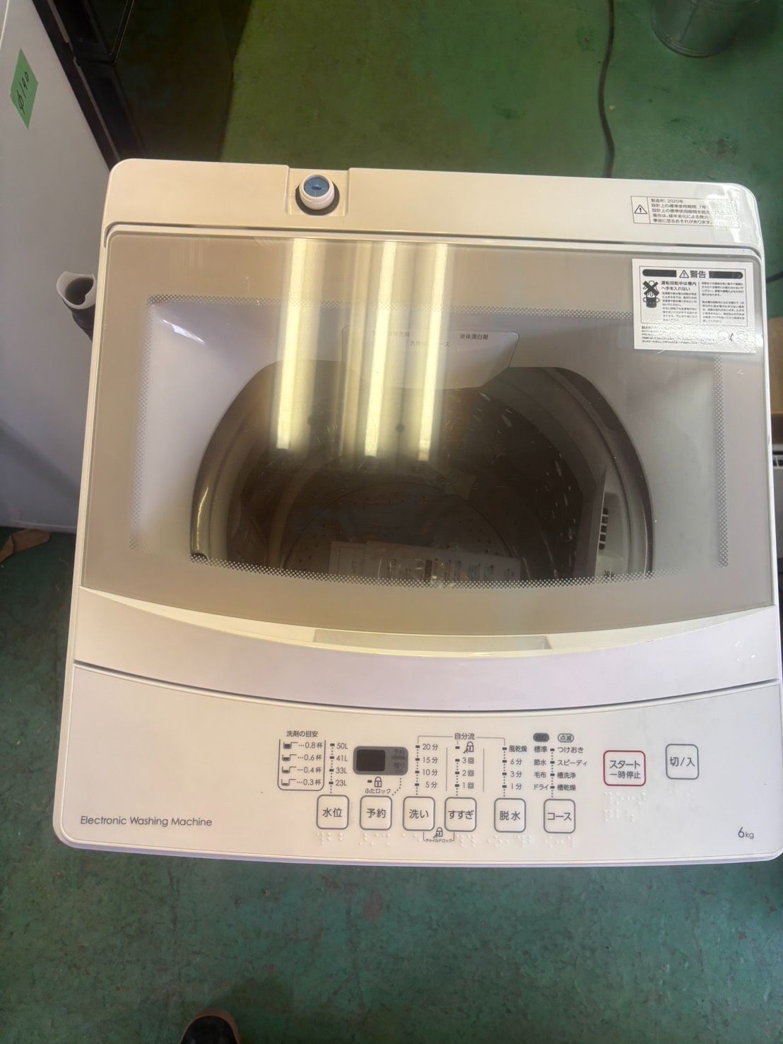 ニトリ 6Kg全自動洗濯機 NTR60 2020 [192] - メルカリ