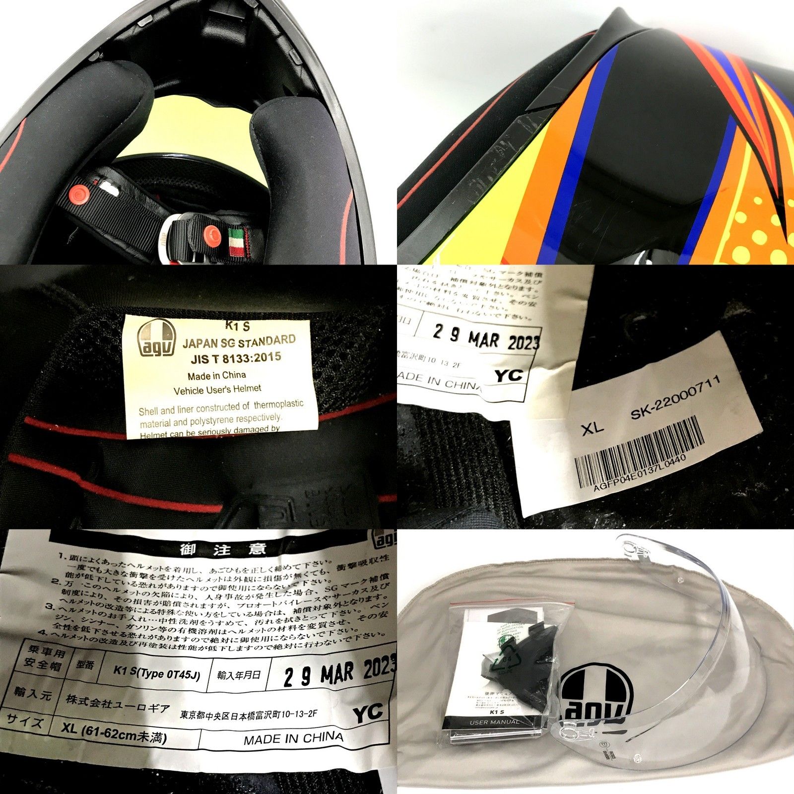 XLサイズ AGV K1 フルフェイスヘルメット ミラーシールド バイク AGV エージーブイ K1S ソレルナ XLサイズ フルフェイス ヘルメット