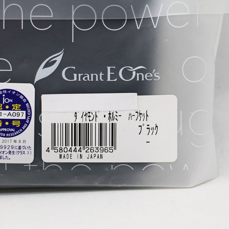 新品未開封 グラントイーワンズ ダイヤモンドホルミーハーフケット