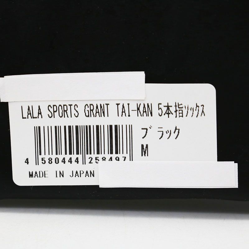 新品未開封 グラントイーワンズ LALA SPORTS GRANT TAI-KAN 5本指