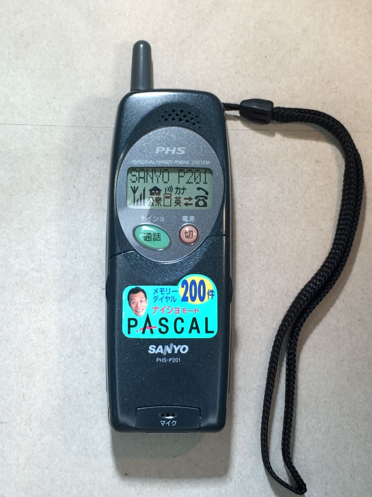 モックアップ PHS P201 SANYO M593