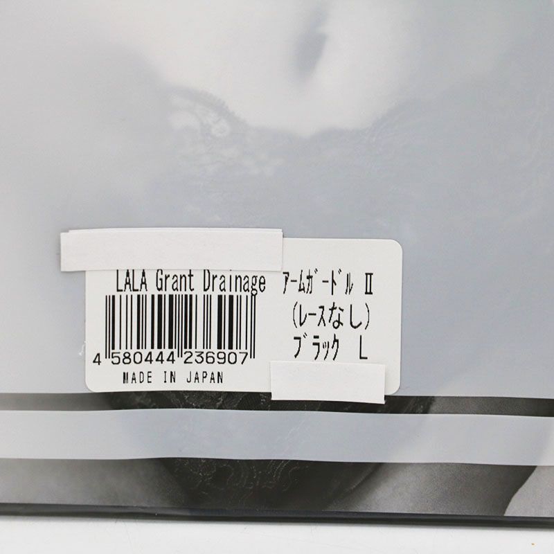 新品未開封 グラントイーワンズ LALA Grant Drainage アームガードル