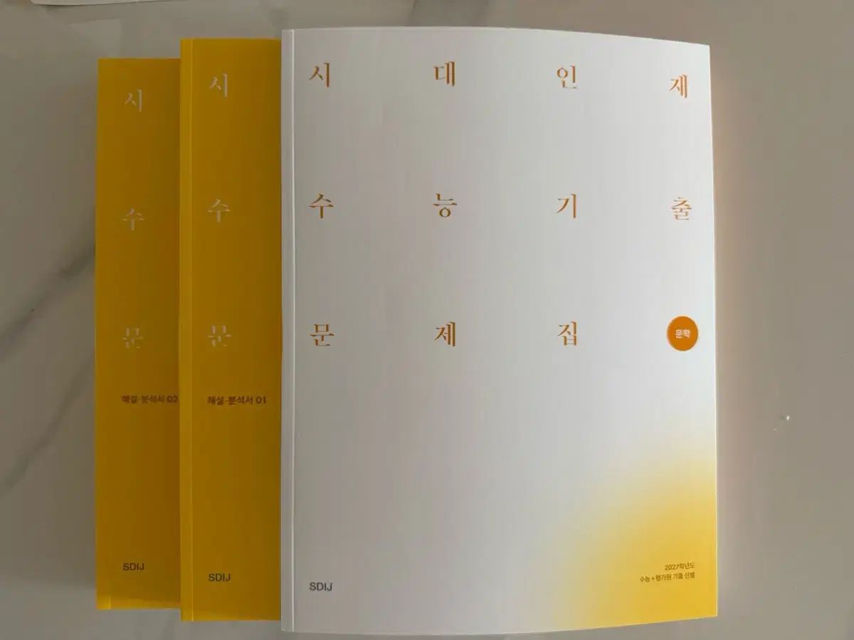 2027 時代人材 韓国語 既出 読書 文学 セット