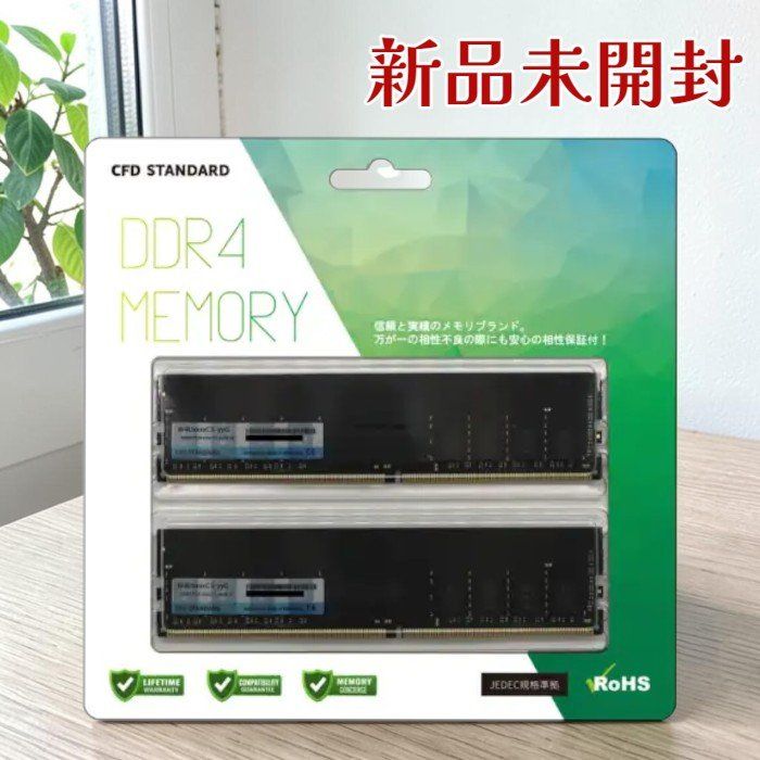 CFD DDR4 3200 16GB×2枚 新品 相性保証 - メルカリ