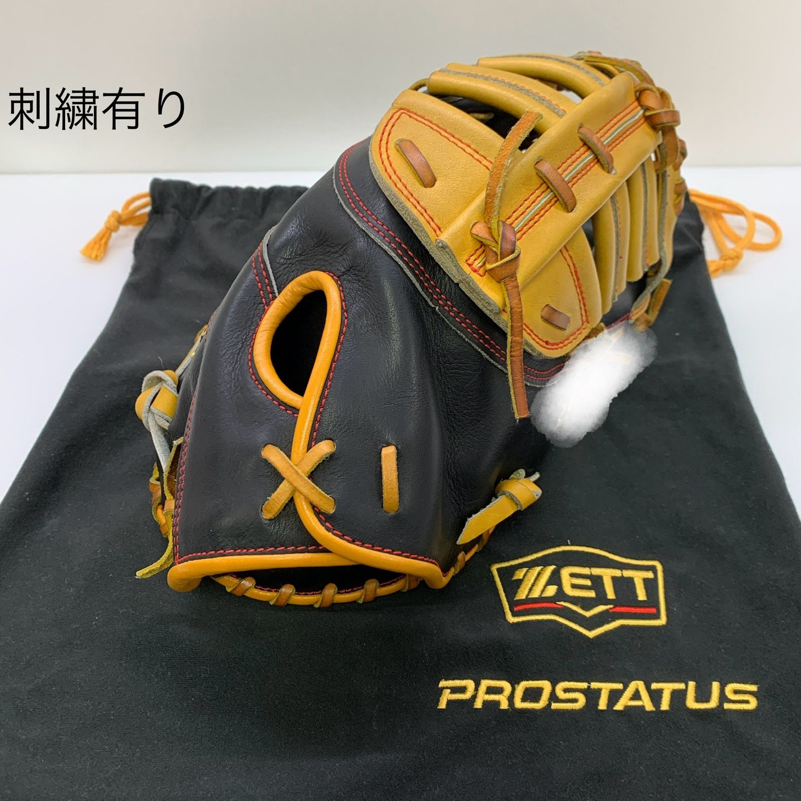 ゼット ZETT プロステイタス PROSTATUS BRFPRO 軟式 大人 一般