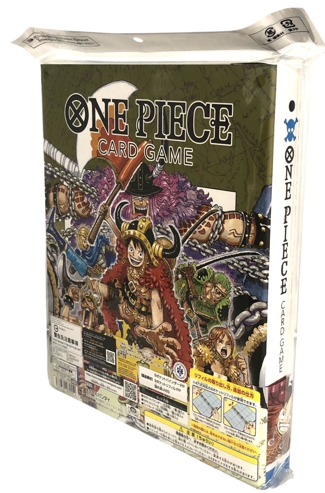 s1067 ONE PIECEカードゲーム ワンピースカード オフィシャル9ポケット