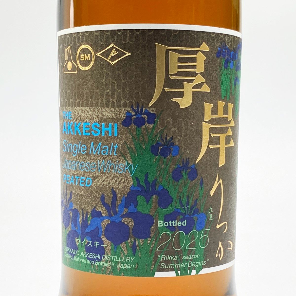 北海道限定】厚岸 シングルモルト 立夏 2025 700ml 未開栓 - メルカリ