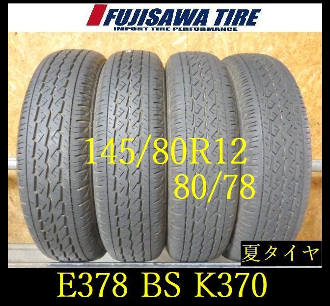 【E378】E◆送料無料◆2024/25年製造 約7.5部山◆BS K370◆145/80R12 80/78NLT◆4本 26103190