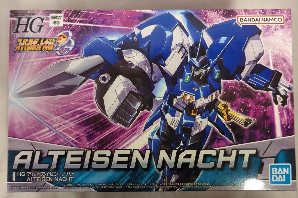 BANDAI SPIRITS HG アルトアイゼン・ナハト