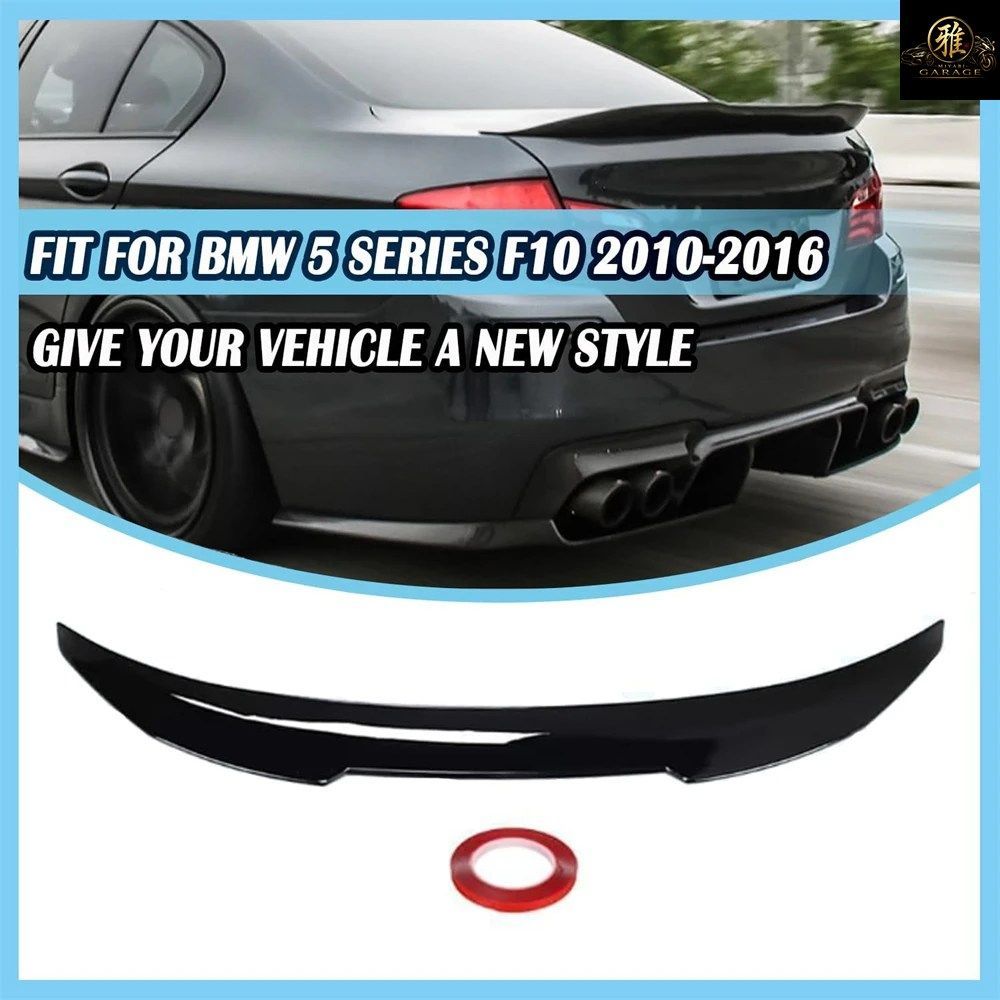 F10 スポイラー PSM スタイル BMW 5 シリーズ 2010-2016 リアスポイラー ABS 外装パーツ改造 トランクスポイラー ホット