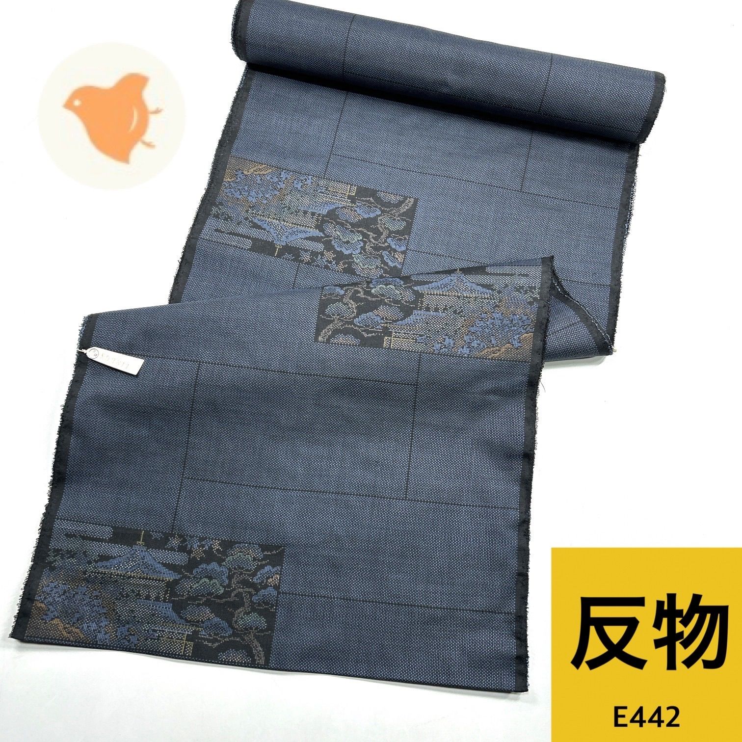大島紬 反物 1枚 正絹 着物まとめ売り【E442】同梱購入歓迎 リメイク用