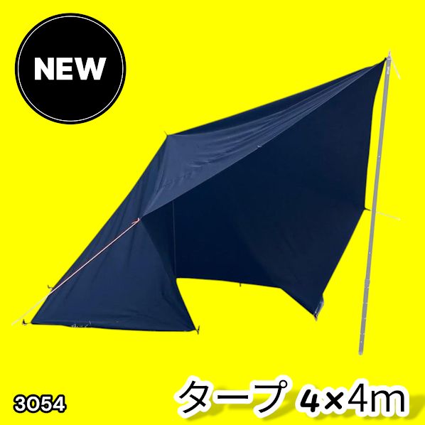 #3054 8tail GOD TARP ゴッドタープ 4m x 4m ブラック 高級感 大きく分厚い 光が当たっても透けにくい TC素材 防水加工 ポリコットン キャンプ ※一部地域離島別途配送料有