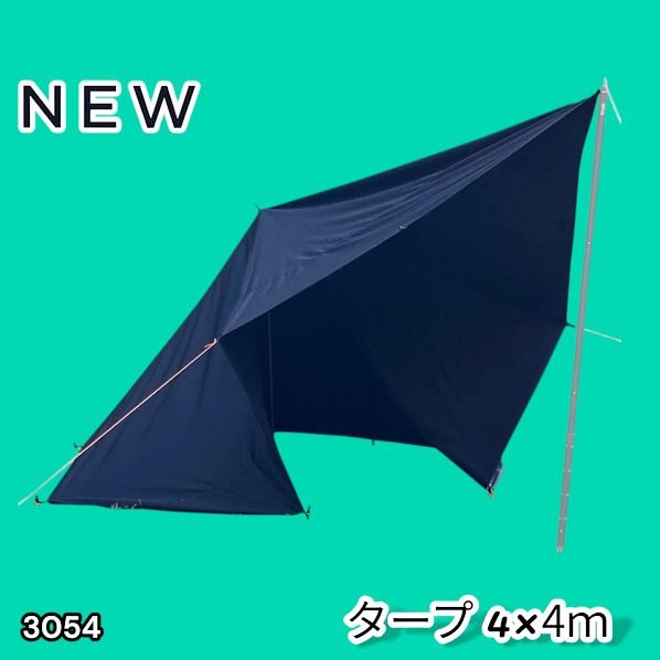 #3054 8tail GOD TARP ゴッドタープ 4m x 4m ブラック 高級感 大きく分厚い 光が当たっても透けにくい TC素材 防水加工 ポリコットン キャンプ ※一部地域離島別途配送料有