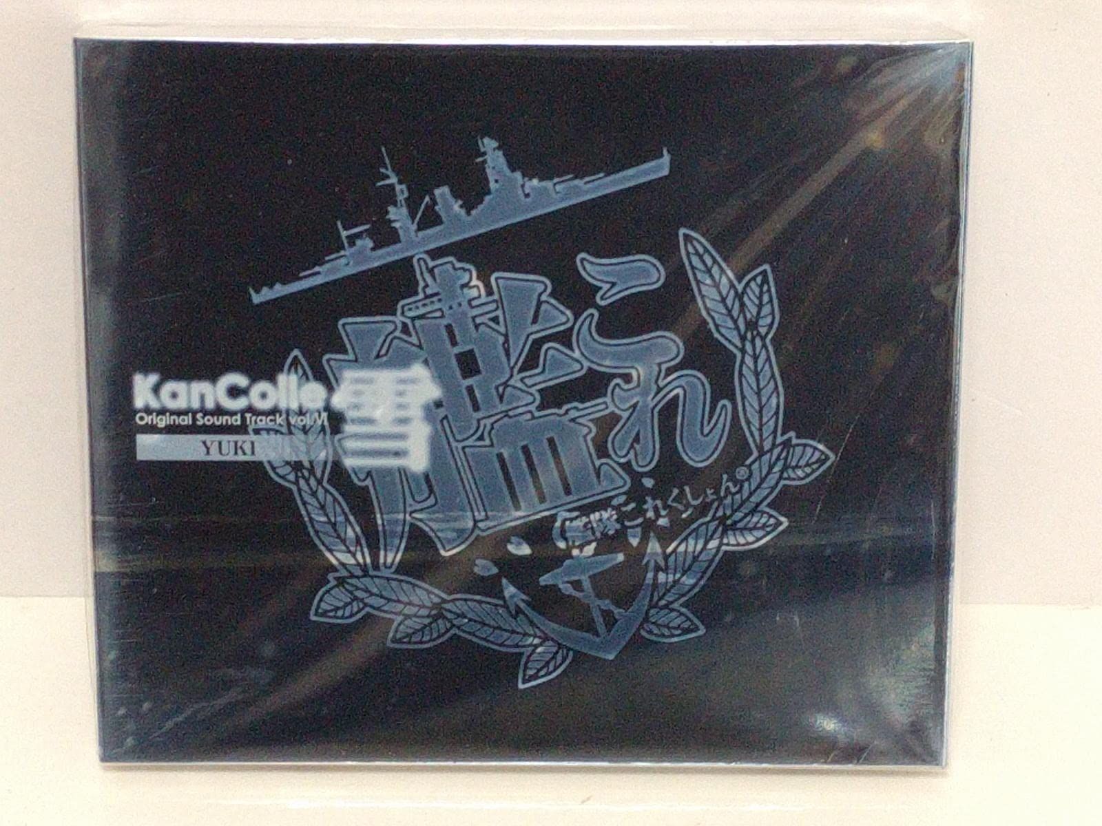 艦隊これくしょん　－艦これ－　ＫａｎＣｏｌｌｅ　Ｏｒｉｇｉｎａｌ　Ｓｏｕｎｄ　Ｔｒａｃｋ　ｖｏｌ．Ⅵ【雪】