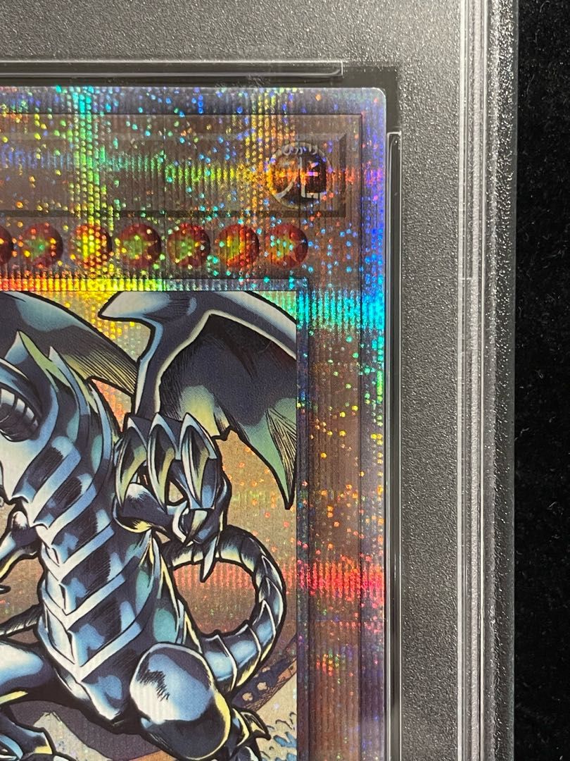 PSA10 NYC1-JP001 25th 浮世絵 青眼の白龍 遊戯王OCG デュエルモンスターズ
