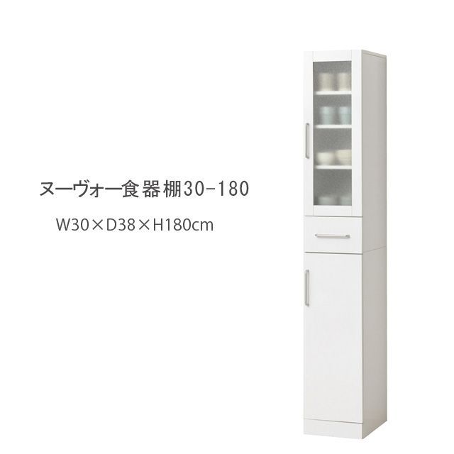 ヌ－ヴォー食器棚30-180 27145 クロシオ 17,040円
