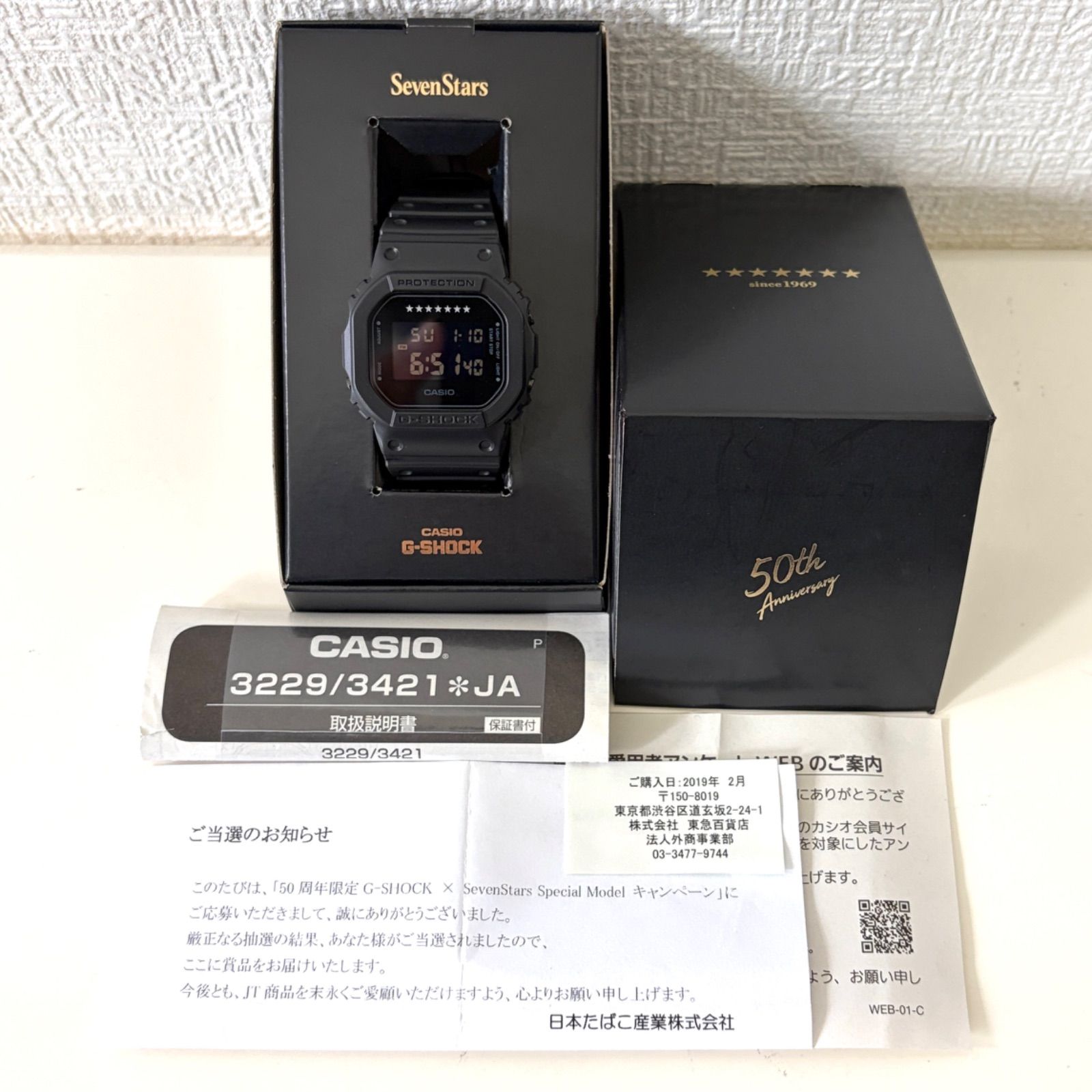 T857）超希少！未使用 極美品 正常稼動 CASIO カシオ G-SHOCK ジー
