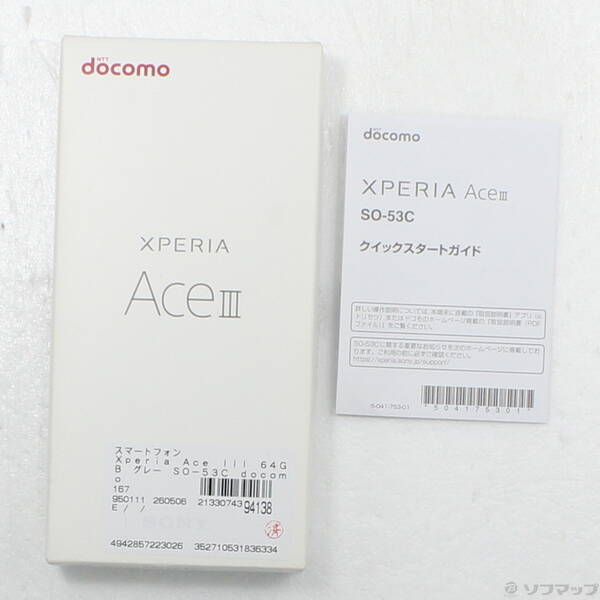 中古Aランク】Xperia Ace III 64GB グレー SO-53C SIMフリー - メルカリ 中古Aランク】Xperia Ace III 64GB グレー SO-53C SIMフリー - メルカリ