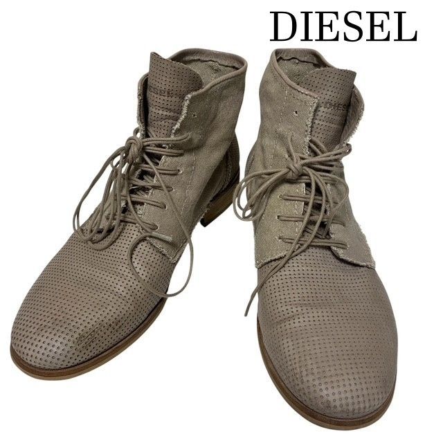 ディーゼル DIESEL 薄手・軽量 パンチングレザー×キャンバス 切替 レースアップブーツ グレージュ ユニセックス 40(日本サイズ換算で約25.0cm〜25.5cm前後相当)