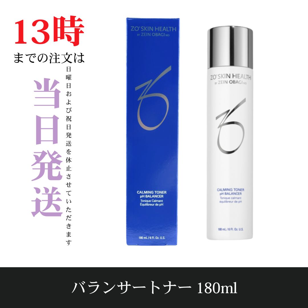 ☆新品未開封☆ゼオスキンヘルス バランサートナー180ml - メルカリ
