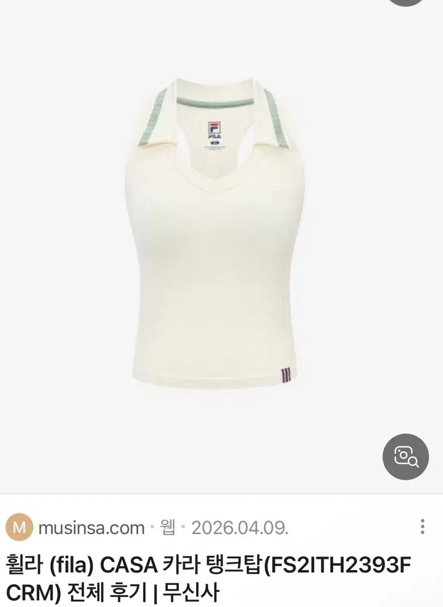 FILA フィラ テニス 上下のセット 初 番目 写真 カラー