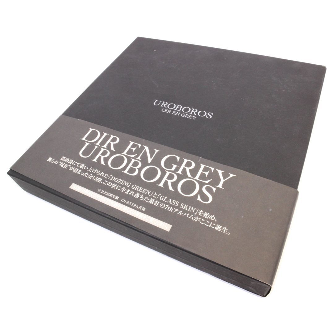 [DIR EN GREY/Dill Ann Grey] UROBOROS Complete Production Limited Edition CD+DVD+LP Box Specification Heavy Metal Rock Visual V Series Album