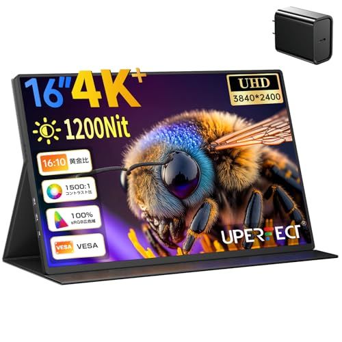 UPERFECT モバイルモニター 4k 16インチ 1200nit 高輝度 ポータブルモニター 3840x2400UHD 黄金比16:10 モバイルディスプレイ 非光沢 IPSパネル サブモニター 薄型 VESA対応 ノングレア スピーカー 8ee83d04