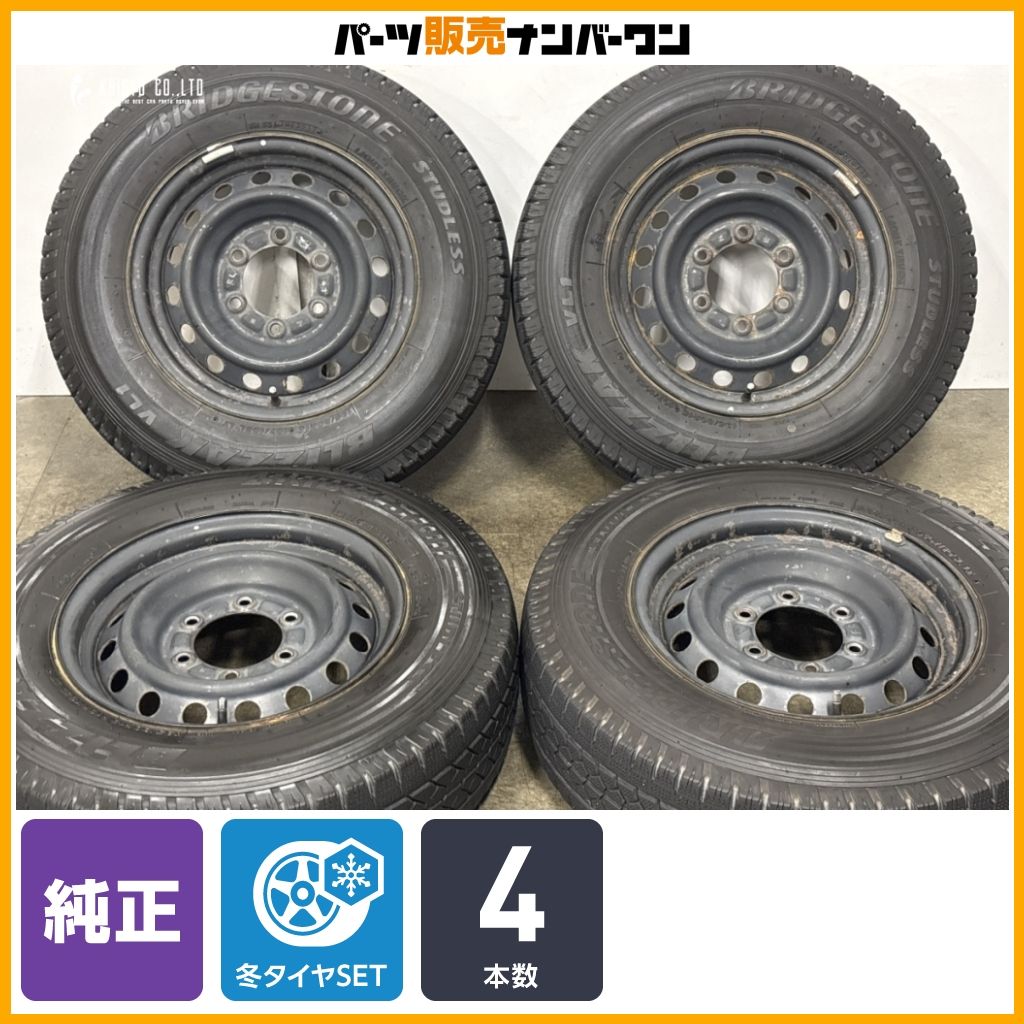 交換用に】トヨタ ハイエース 純正 15in 6J +35 PCD139.7 ブリヂストン