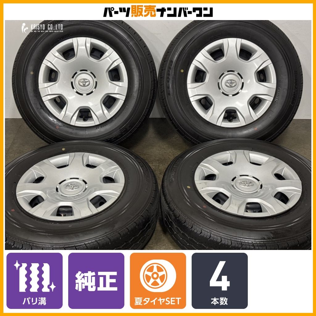 【2025年製 バリ溝】トヨタ 200 ハイエース 純正 15in 6J+35 PCD139.7 ブリヂストン エコピア RD613 195/80R15 LT レジアスエース 即納可