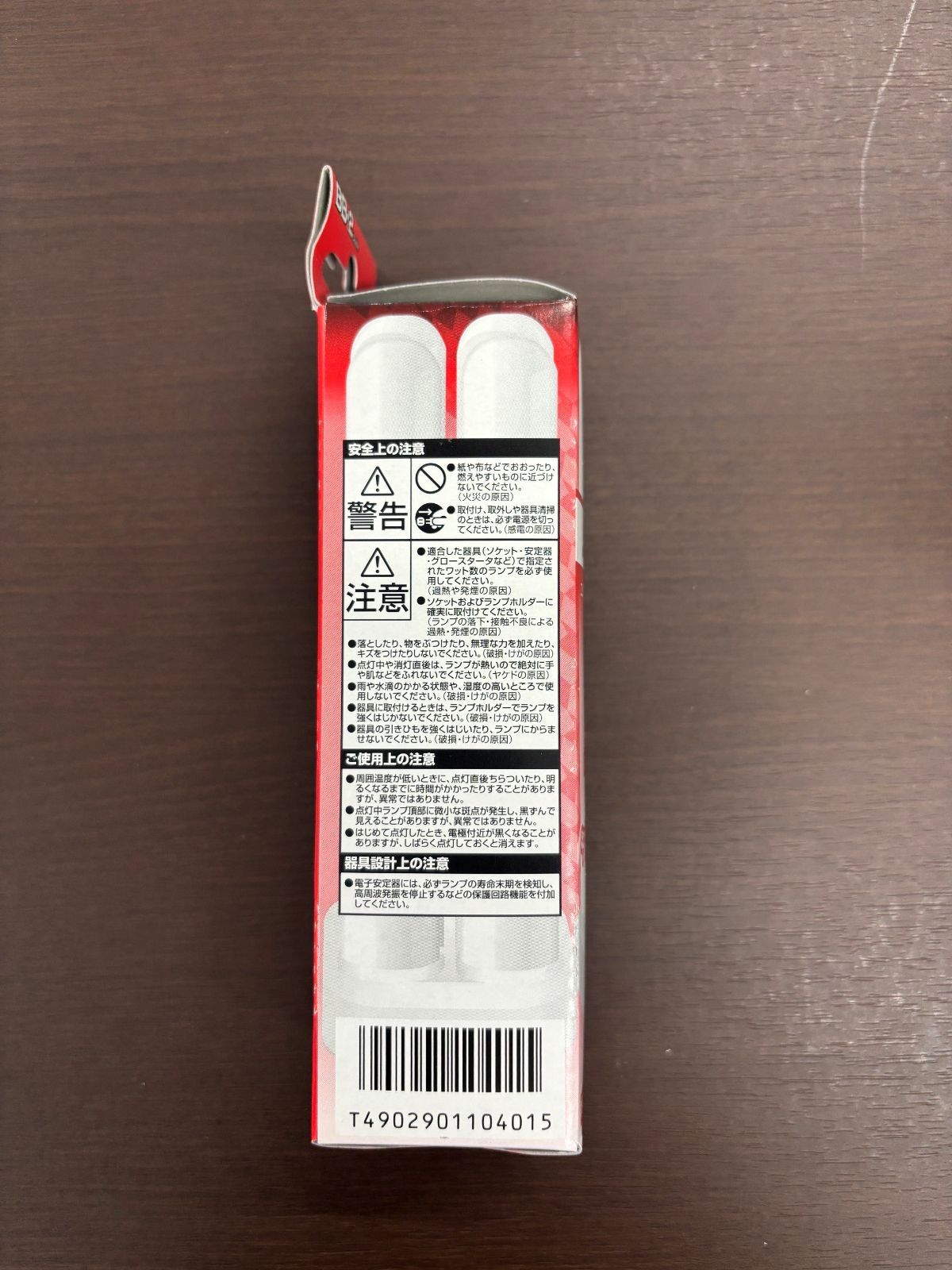三菱 蛍光灯 コンパクト形蛍光ランプ FDL27EX-L - メルカリ