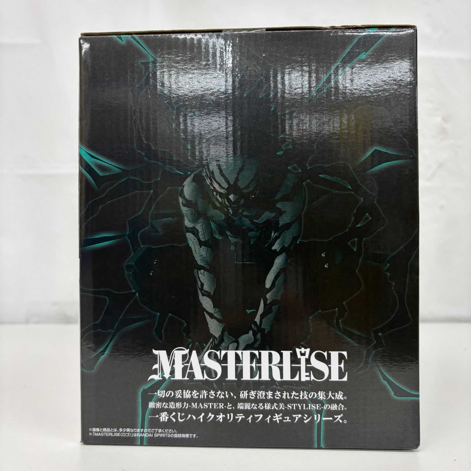 一番くじ 僕のヒーローアカデミア 更に向こうへ ラストワン賞 緑谷出久