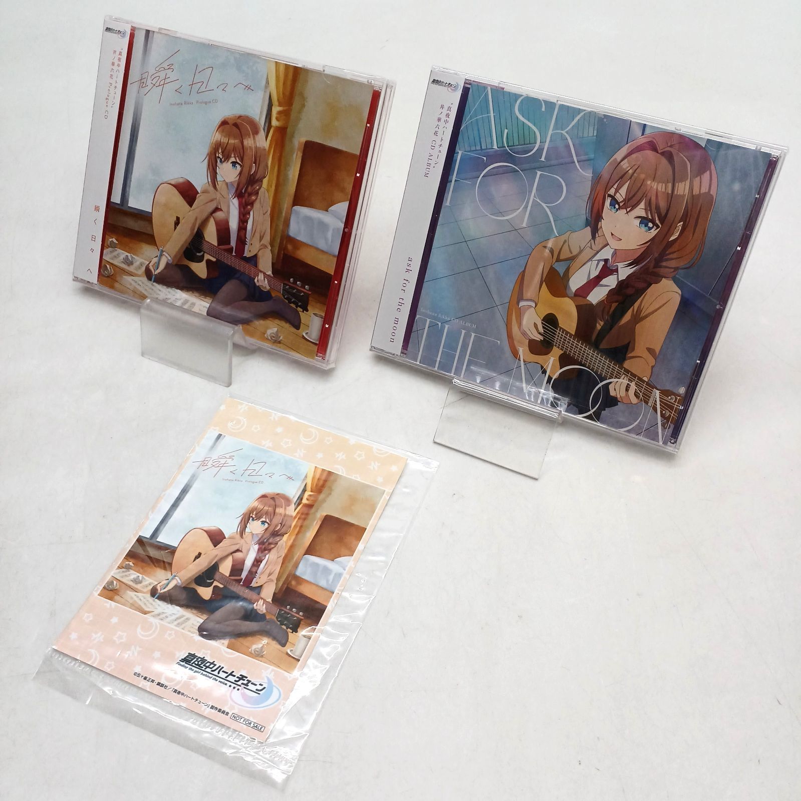 未開封CD】2枚セット 真夜中ハートチューン 井ノ華六花 (CV.瀬戸桃子 