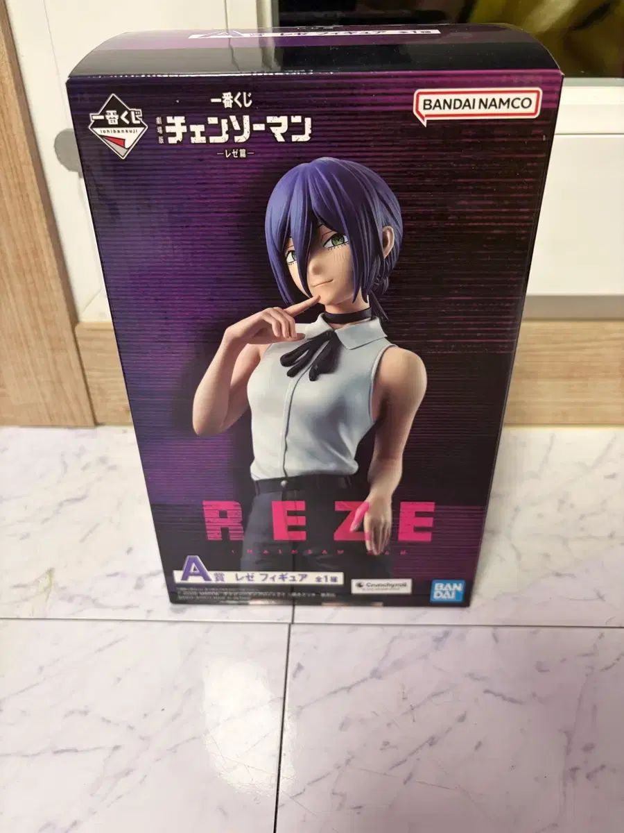 チェンソーマン 一番くじ A賞 レゼ フィギュア