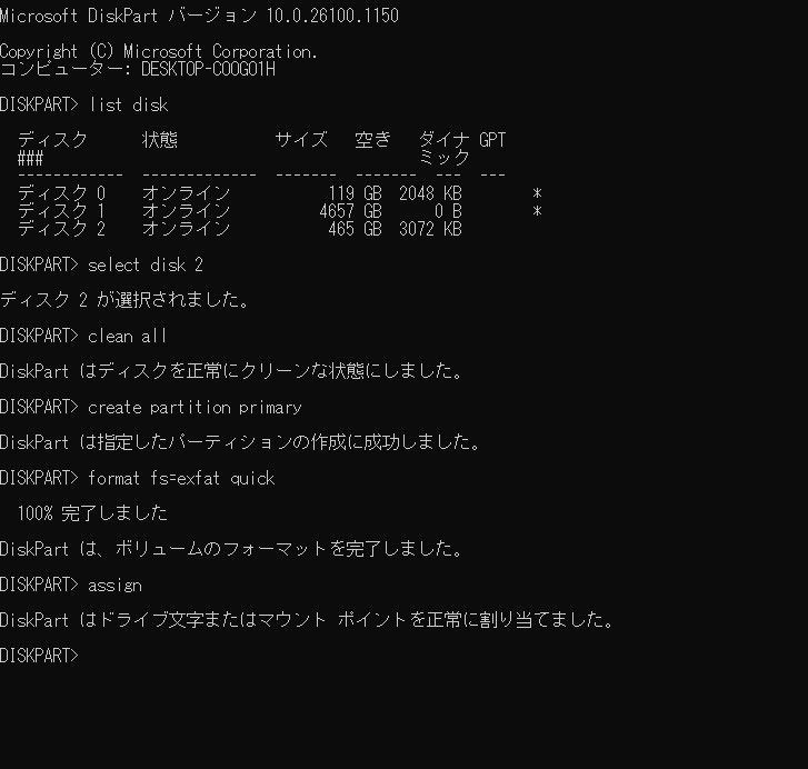 ☆動作確認済 maxell iVDR-S 500GB M-VDRS500G.C｜健康状態正常｜初期