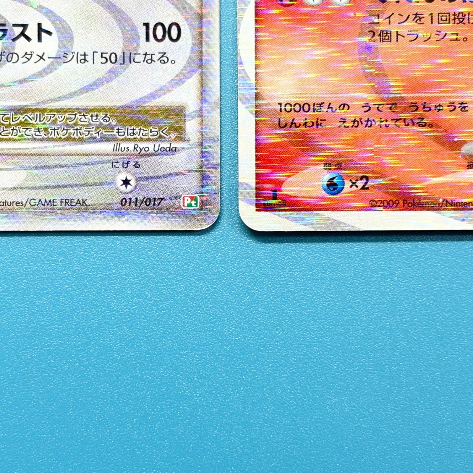 2枚セット】アルセウス Pt 構築スタンダードデッキ アルセウスLV.X 草