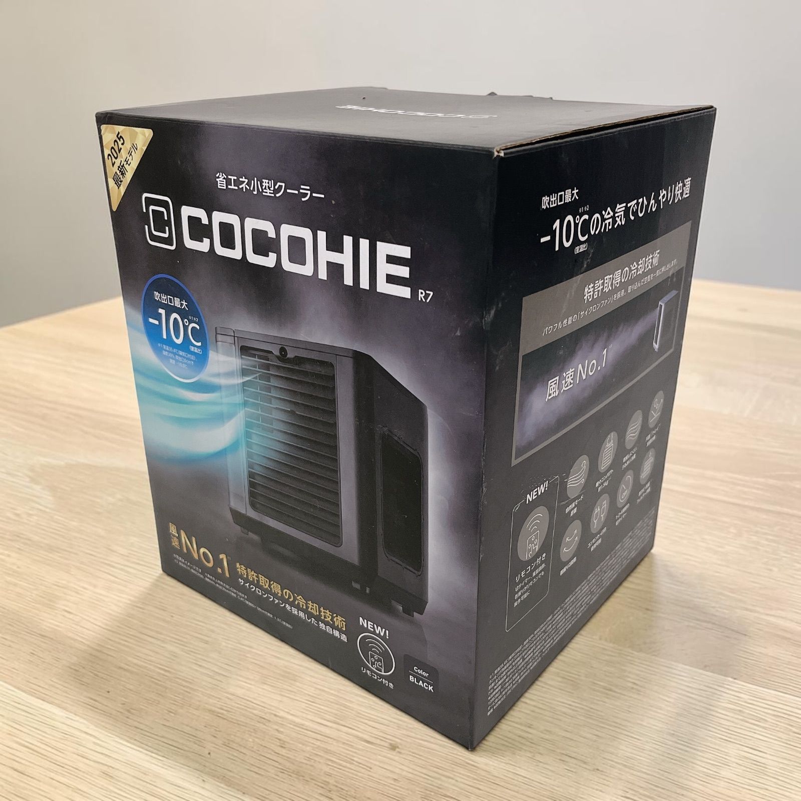 ここひえ R7 COCOHIE 冷風機 未使用品 #540-0427-7 ショップジャパン