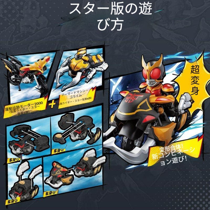 9個入り未開封セット＞新作BLOKEES 仮面ライダー フィギュア