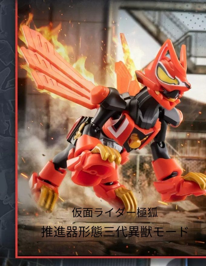 9個入り未開封セット＞新作BLOKEES 仮面ライダー フィギュア