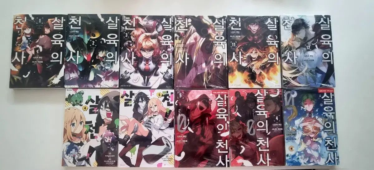 殺戮の天使 漫画 1 12 巻 （サルチョン Episode コミックス)