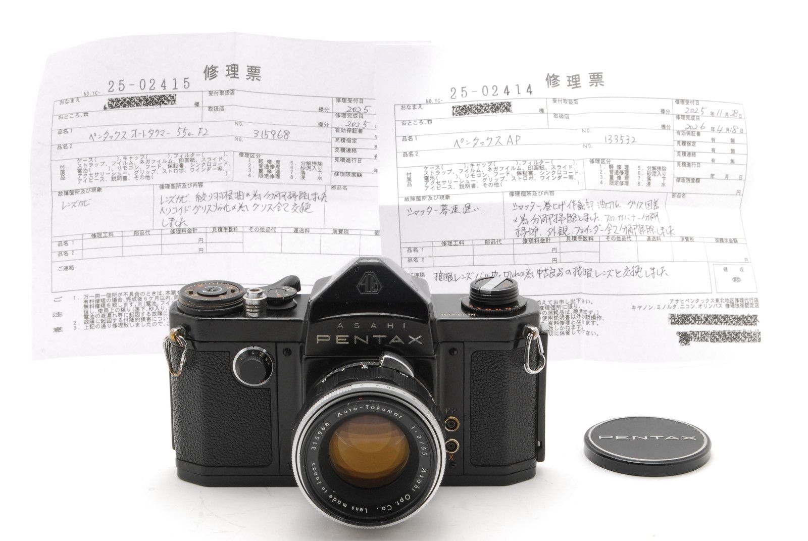 【良品 保障付 動作確認済】Pentax ペンタックス AP ブラック Black 35mm フィルムカメラ + Auto-Takumar 55mm f/2 MF レンズ #V1368