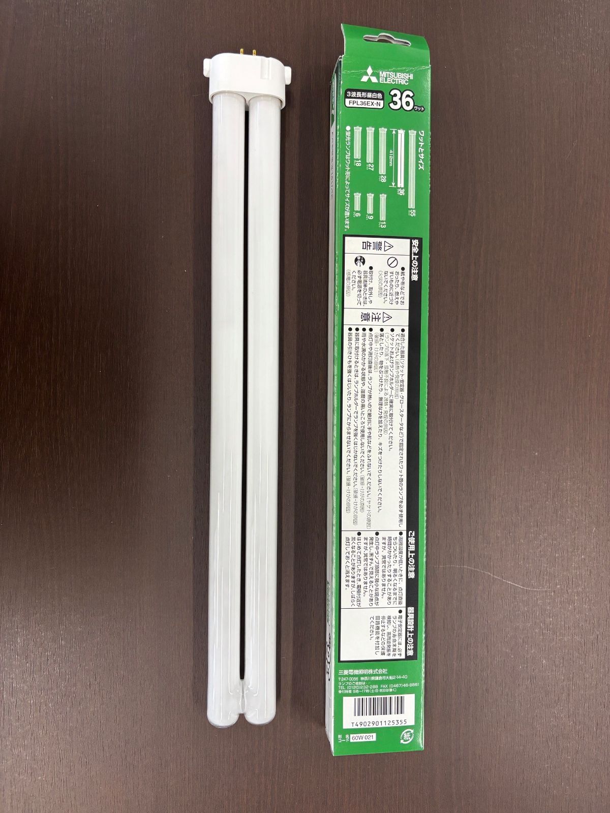三菱 蛍光灯 コンパクト形蛍光ランプ FPL36EX-N - メルカリ