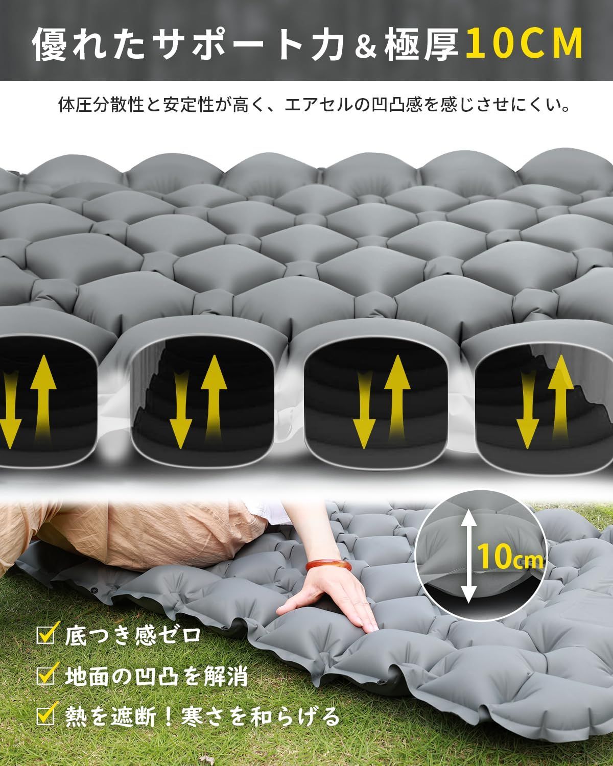 無限連結可能 エアマット 枕付き 車中泊 厚さ10cm 防災 70×195 来客用