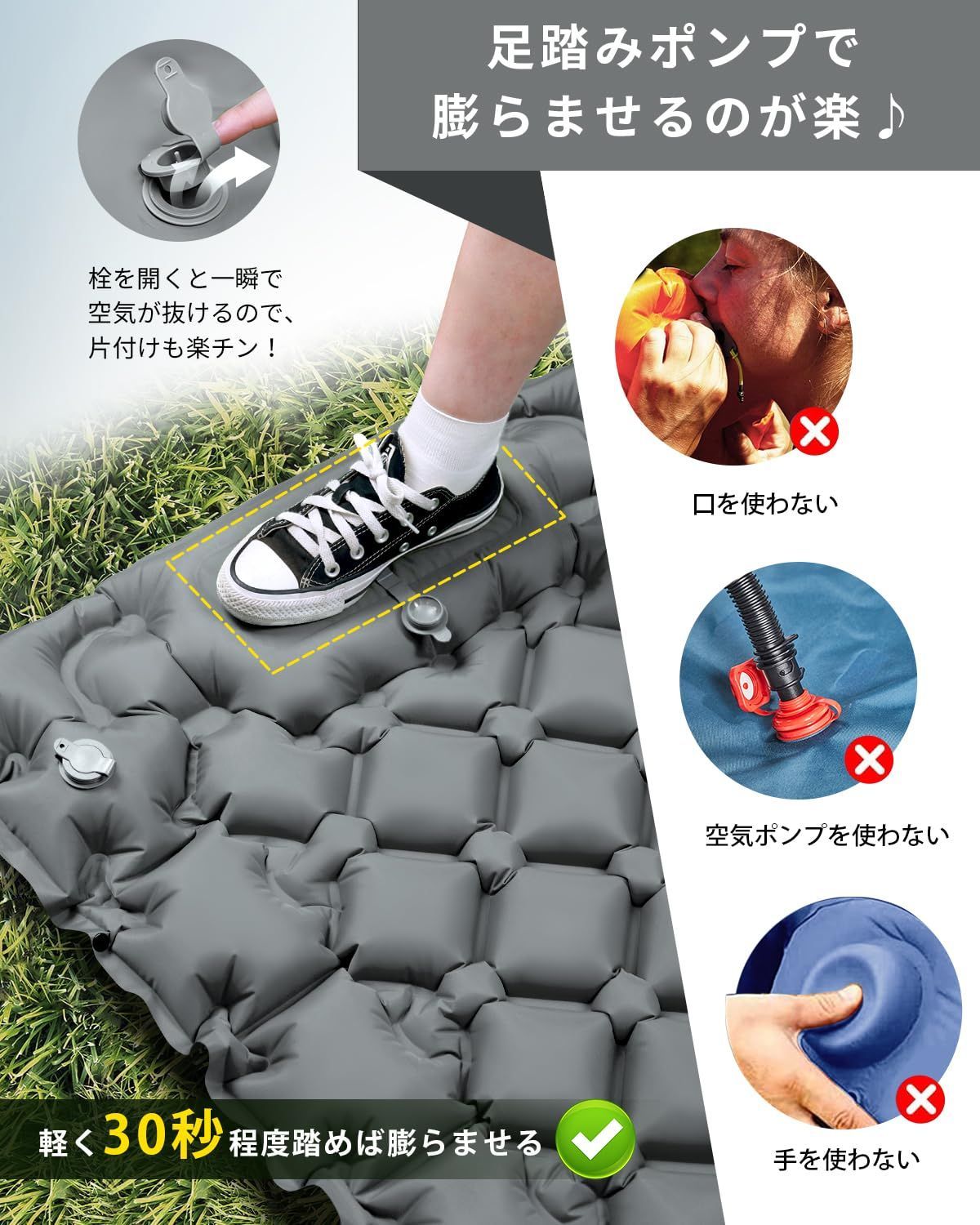 無限連結可能 エアマット 枕付き 車中泊 厚さ10cm 防災 70×195 来客用
