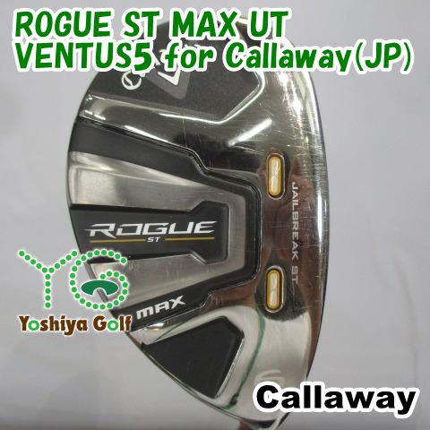 ユーティリティ キャロウェイ ROGUE ST MAX UT/VENTUS5 for Callaway(JP)/R/26[137430]