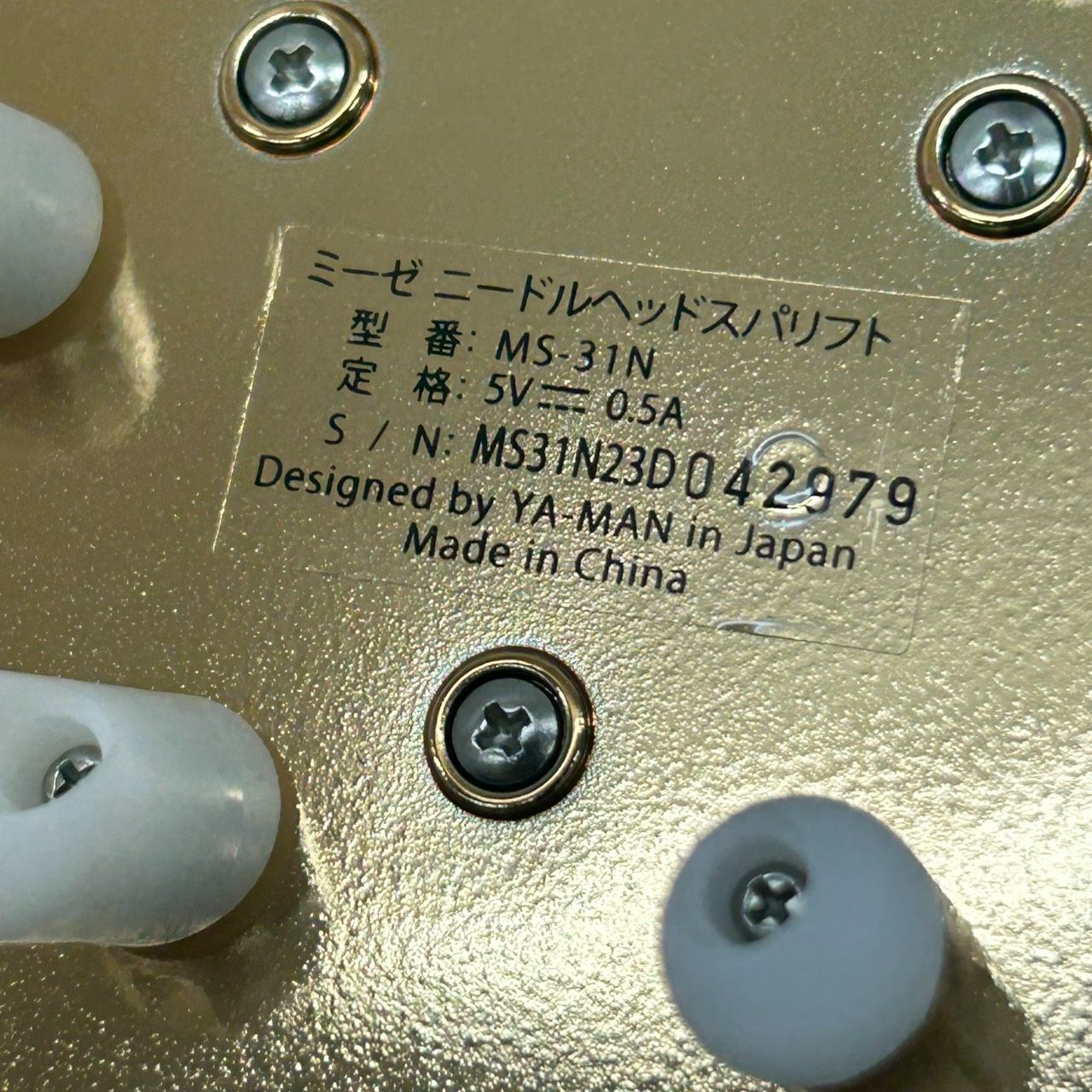 動作確認済み】 YA-MAN myse MS-31N ミーゼ ニードルヘッドスパリフト