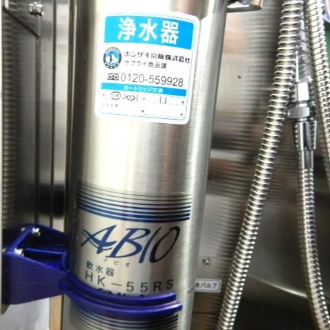 代引不可)(単相200V)2021年製 ニチワ ASCO-5230RL-L S2SP スチーム