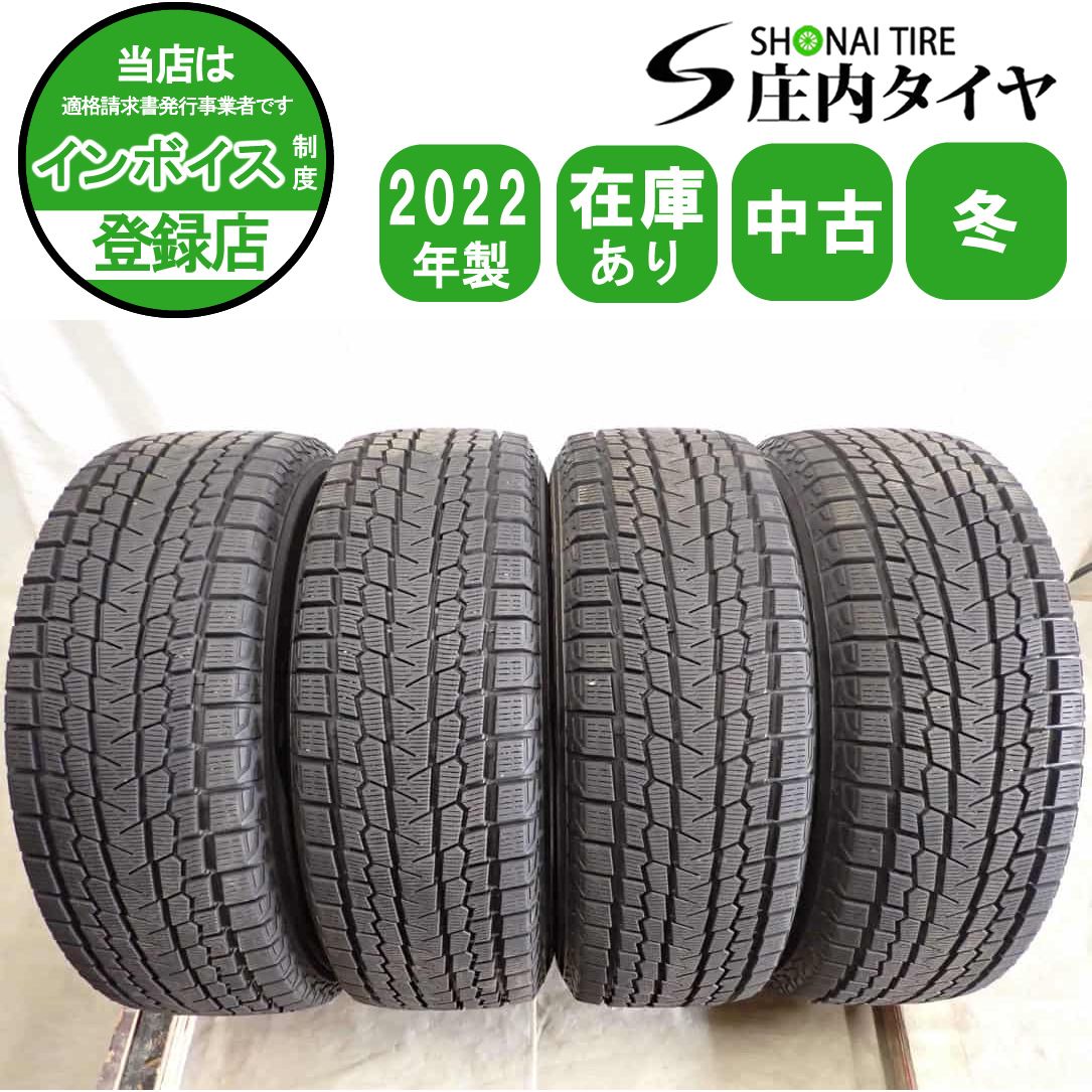 冬4本SET 会社宛 送料無料 225/60R18 104Q ヨコハマ アイスガード G075 2022年製 アルファード ハリアー エクストレイル CR-V 特価NO,I3512
