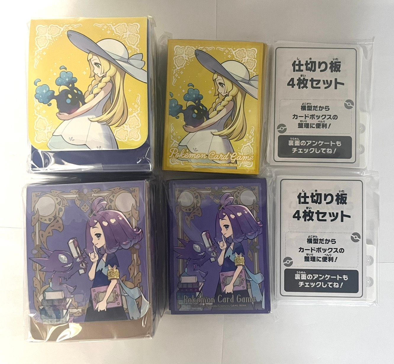新品未開封 ポケモンセンターセット アセロラ リーリエ デッキシールド