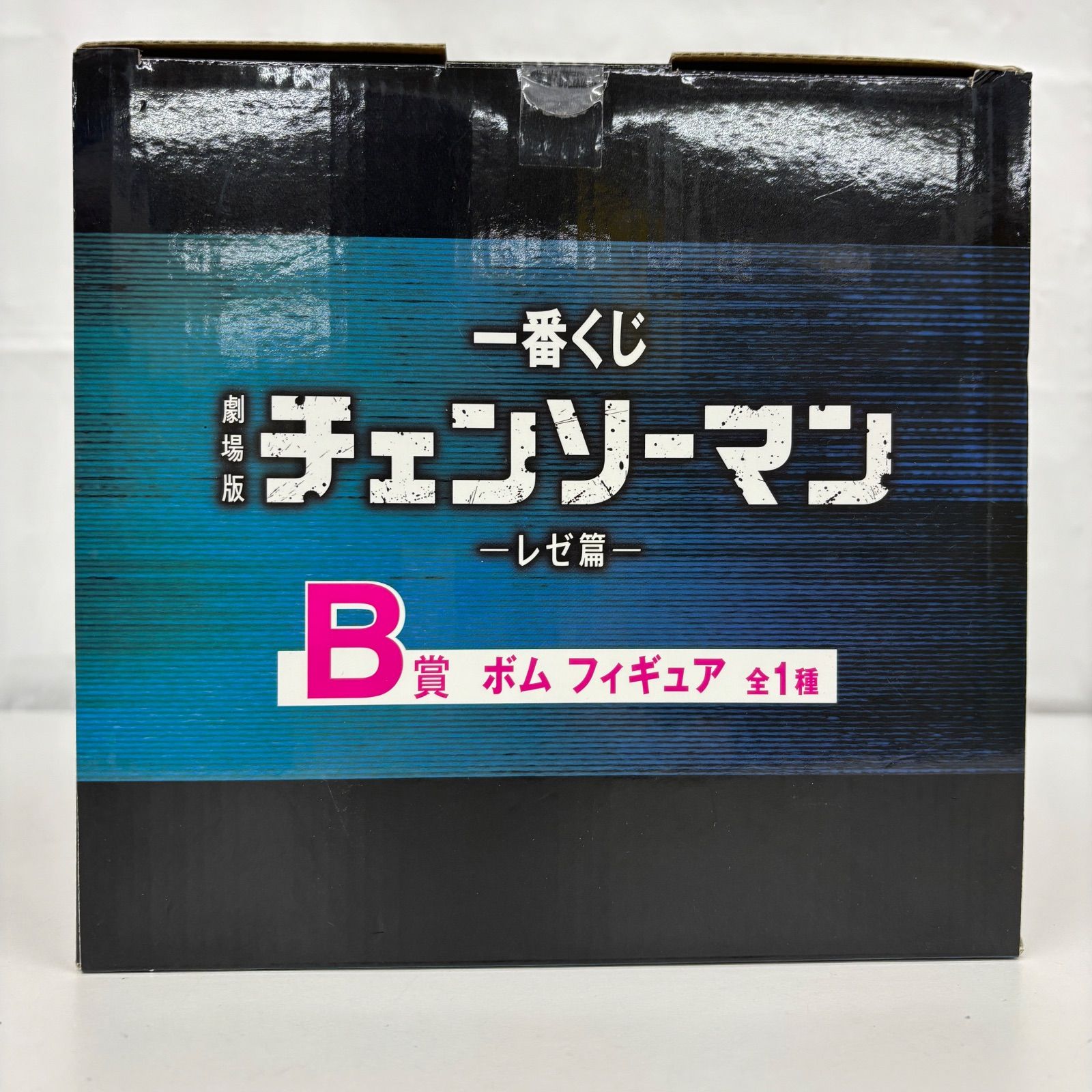 一番くじ チェンソーマン レゼ篇 B賞 ボム フィギュア LF5B28 f101 